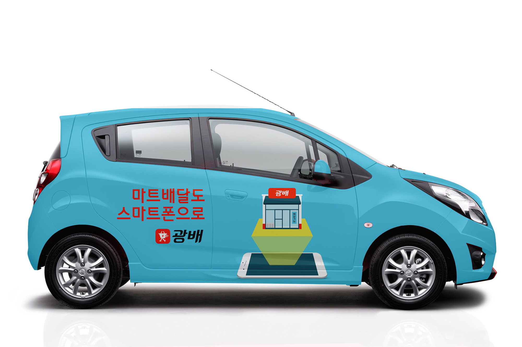 Kwangbae-car-ad