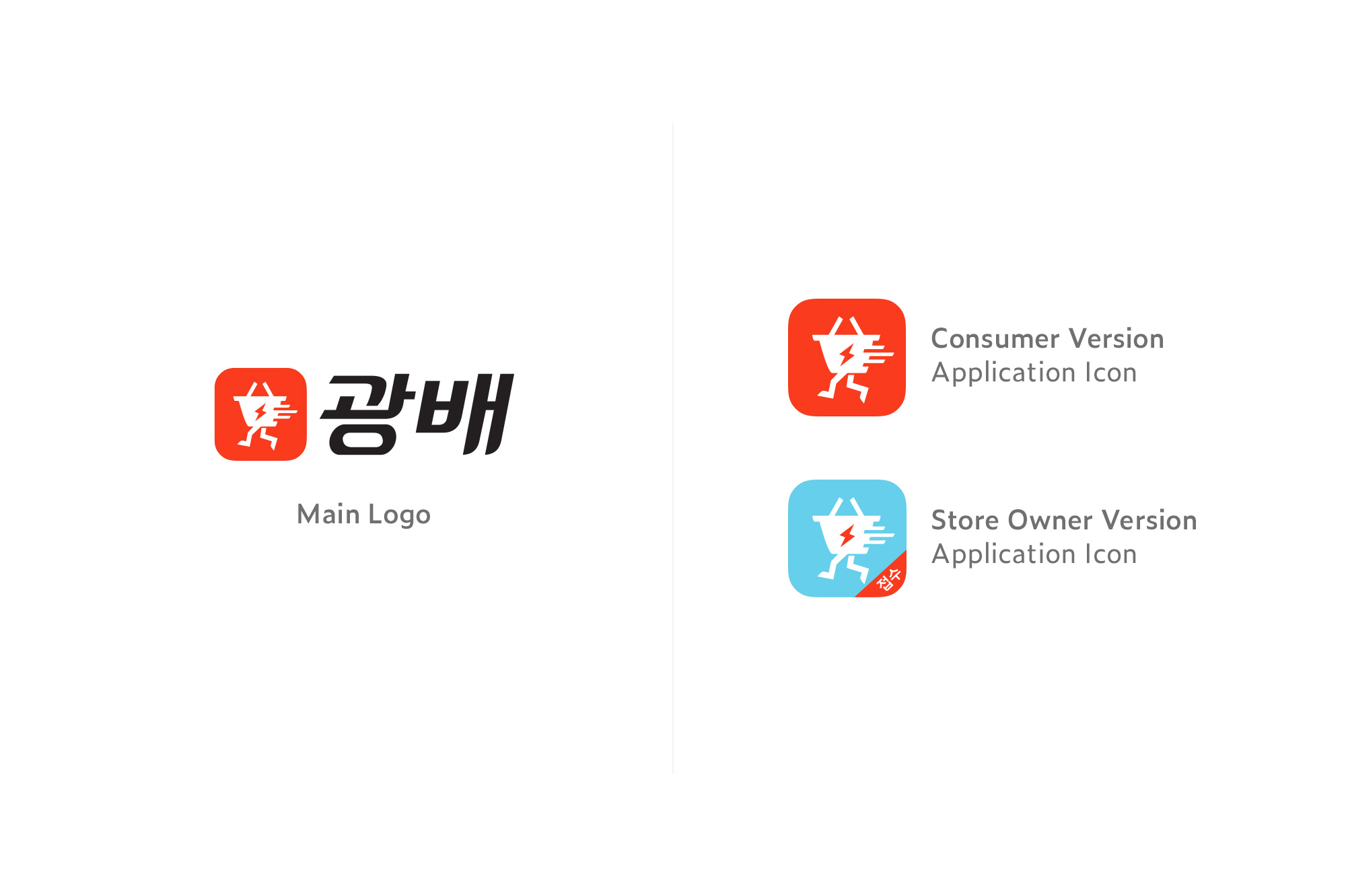 Kwangbae-logo2