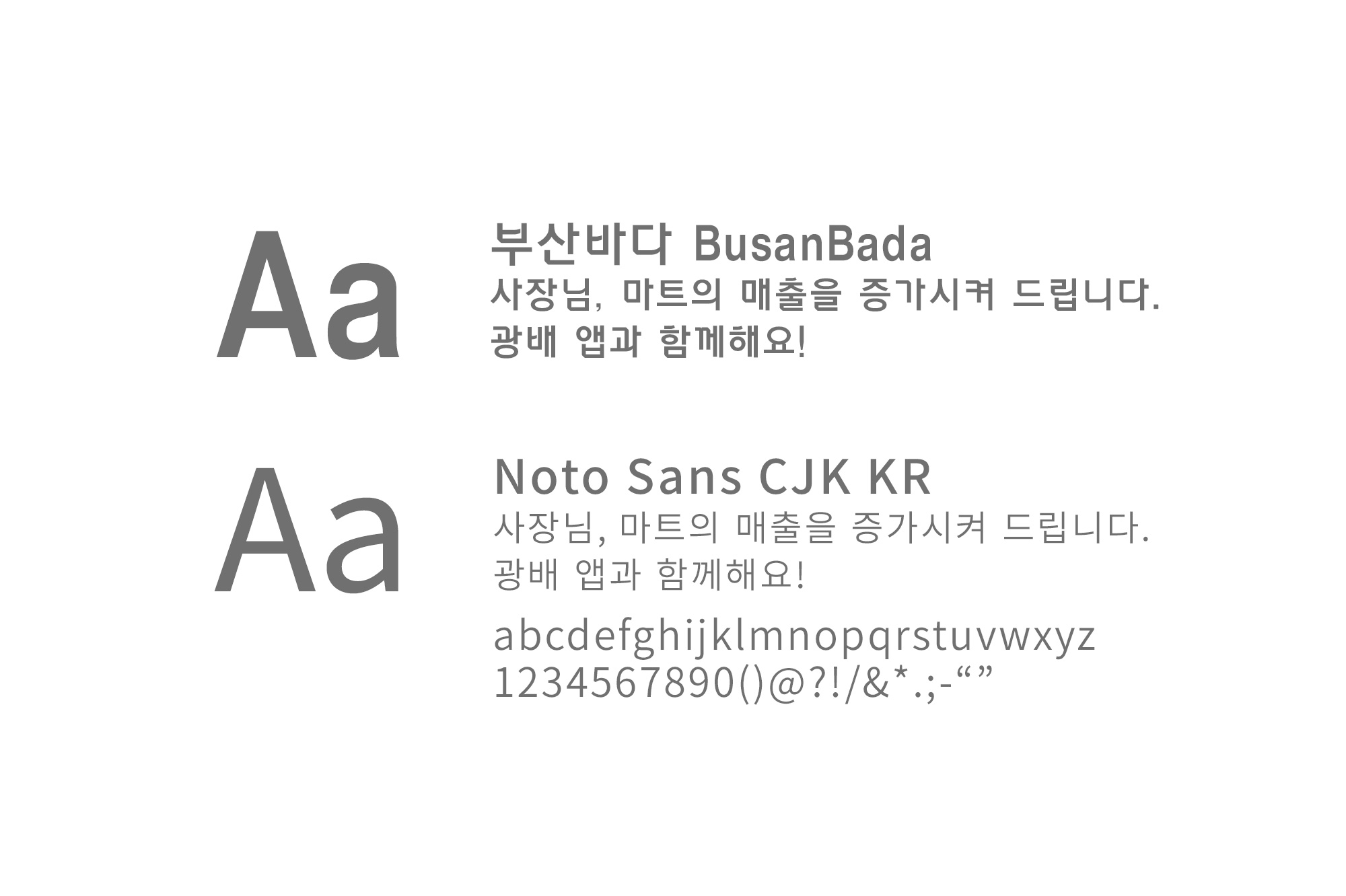 Kwangbae-typography2